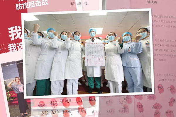 对话佛山医护：&ldquo;霸屏&rdquo;的请战书背后，有一段这样的故事