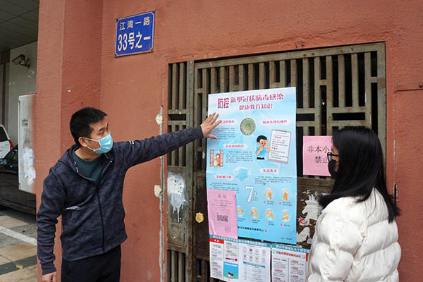 ​佛山市张槎镇进击&ldquo;双战双赢&rdquo;防疫复工两不误