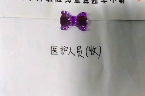 佛山7岁女孩捐压岁钱写信感谢医护人员