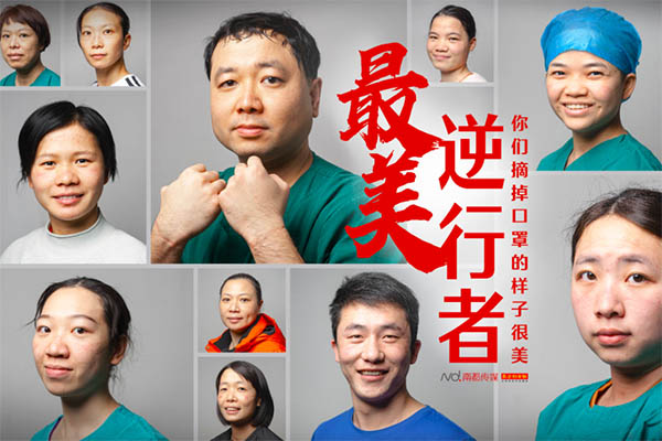 &ldquo;疫情结束后最想做的事情&rdquo; 佛山前方医护的回答让人泪目