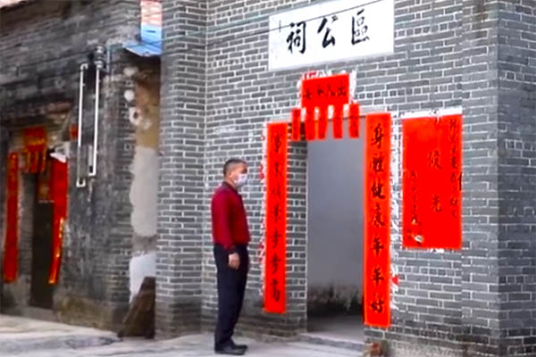 佛山高明欧荣：一张图，一颗心，守卫一网格