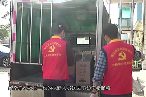 佛山狮山党员&ldquo;老板&rdquo;送下午茶 为抗疫人员补充&ldquo;战斗力&rdquo;