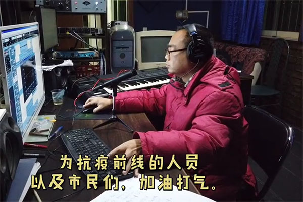 佛山音乐人用歌声向抗疫&ldquo;逆行者&rdquo;致敬