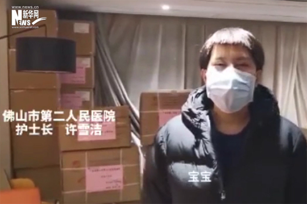疫线家书 满载温情