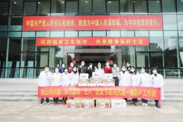 鲁毅书记朱伟市长给佛山的&ldquo;她&rdquo;写了一封信
