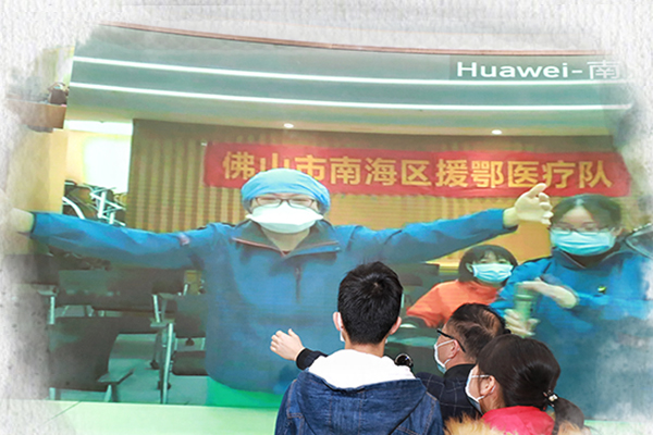 时隔一月，南海驰援湖北护师与家人&ldquo;团聚&rdquo;了