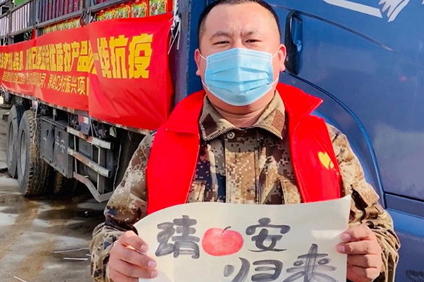碧桂园优质农产品助力最美&ldquo;逆行&rdquo;