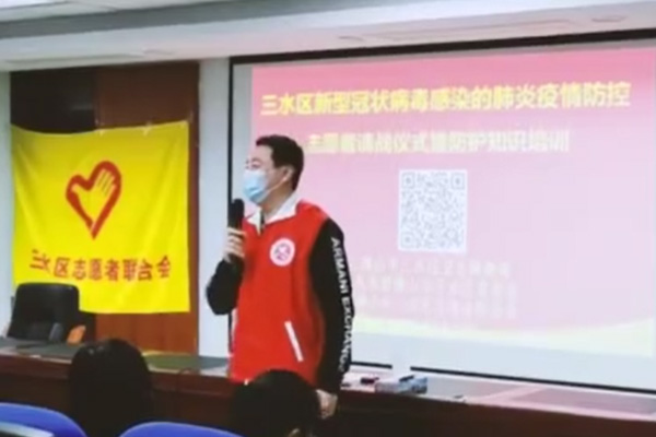 全&ldquo;愿&rdquo;抗疫，佛山三水志愿者在行动