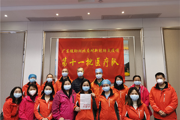 佛山第二批驰援湖北医疗队抗疫满月再次请战