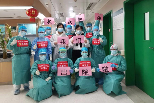 致敬！佛山医疗队出征武汉30天，治愈患者121人