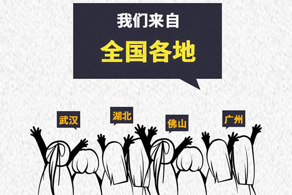 我们所有的坚守，都奔向团圆