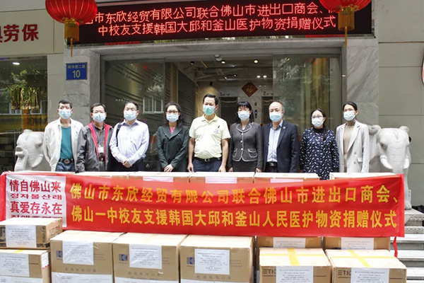 佛山热心企业向韩国捐赠超3万个口罩，还配了这样一句诗&hellip;