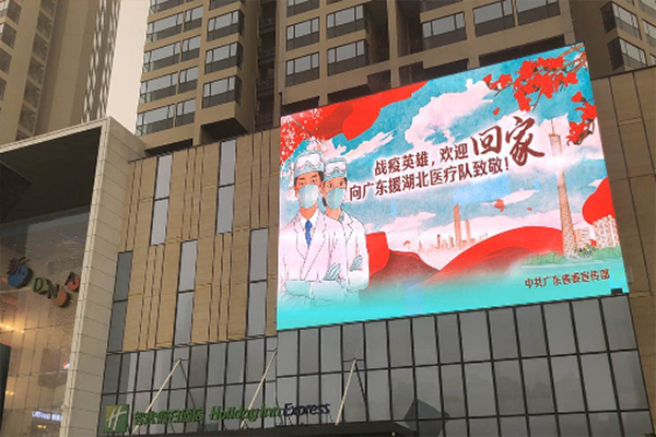 欢迎回家！佛山五区今晚集体亮灯，致敬战疫英雄