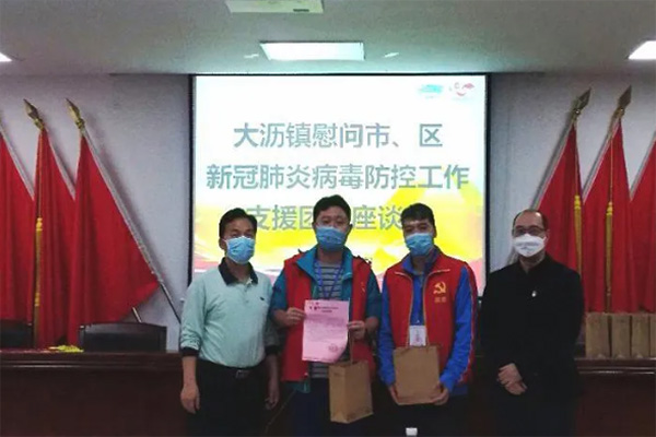 疫情防控政法先锋丨感谢你们，家门口的&ldquo;防疫红&rdquo;！
