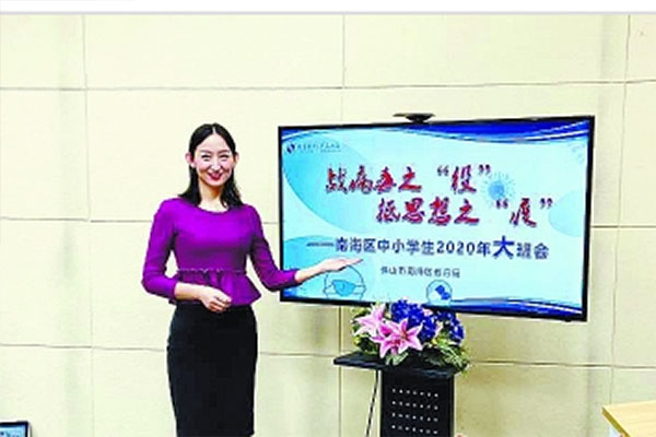 教师转型：线上一分钟，线下&ldquo;磨刀功&rdquo;