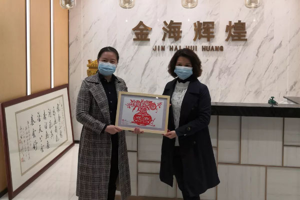 当好复工复产&ldquo;助推剂&rdquo;，娘家人在行动！