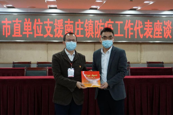 风雨同舟，攻克时艰！市直机关党员干部与南庄镇并肩作战
