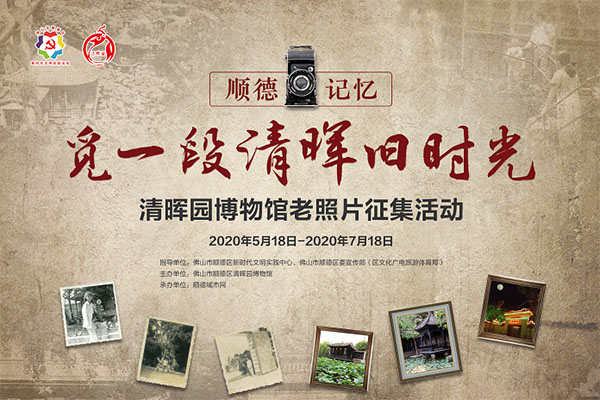 图博联动！线上文化&ldquo;大餐&rdquo;等你来享用！