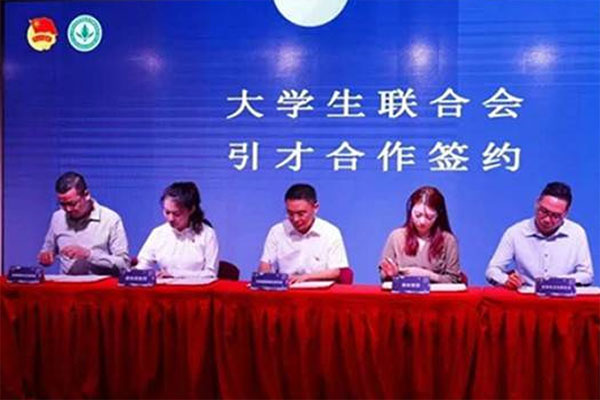 &ldquo;青航工程&rdquo;启动，搭建高校人才专属&ldquo;航道&rdquo;