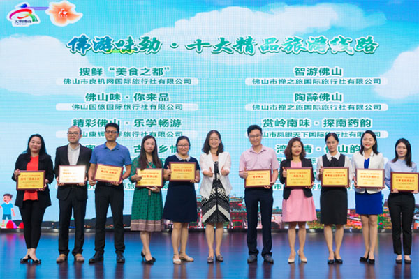 5&middot;19中国旅游日丨百万礼券惠民、十大旅游线路&hellip;&hellip;