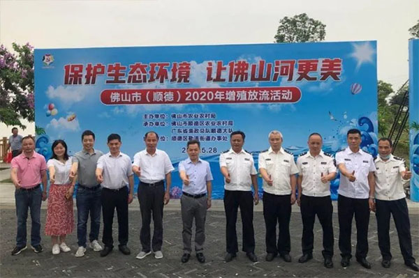 坐标勒流黄连，300万尾鱼宝宝今日&ldquo;入住&rdquo;北江！