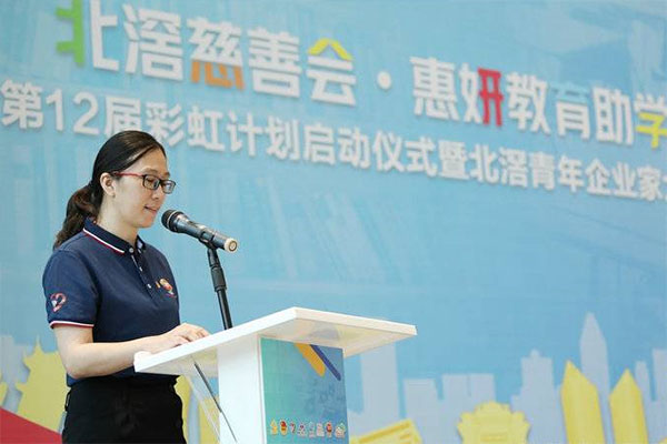 慈善助力！北滘彩虹计划升级，35名大学生到机关、企业学习