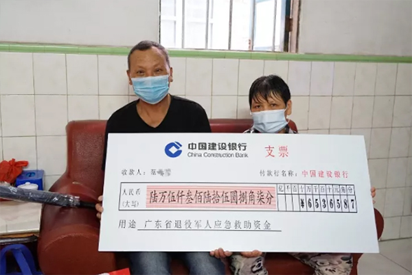 首批退役军人应急救助资金下发！这个家庭收到&ldquo;救命钱&ldquo;