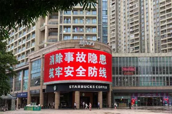 市区镇三级同步开展点亮活动，共同点亮安全佛山