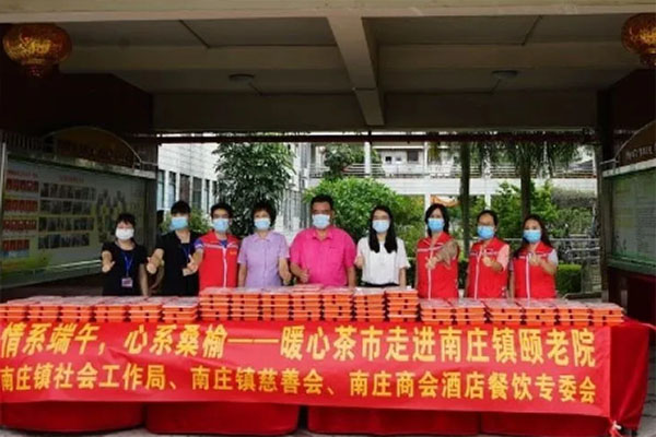 情系端午，心系桑榆 | 暖心茶市走进南庄镇颐老院