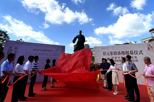 状元张镇孙像揭幕，伦教再添文化名片