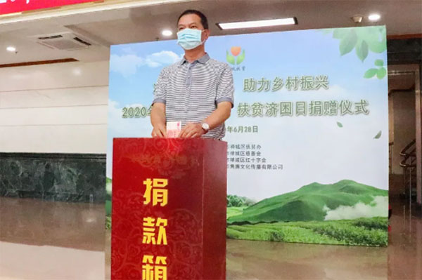 勇担时代责任，助推脱贫攻坚！禅城区民政局在行动！