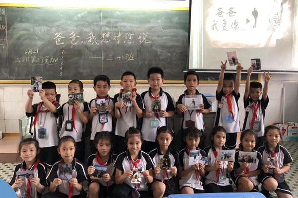伦教小学开展2020年父亲节感恩主题教育暨创建文明活动