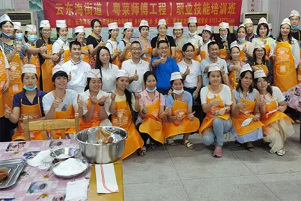 云东海&ldquo;粤菜师傅&rdquo;首场培训开班！干货满满