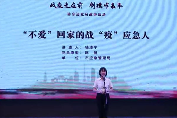 全心全意为人民服务，是佛山应急人的最高价值取向