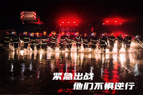智慧消防为&ldquo;乘风破浪的消防员&rdquo;减负