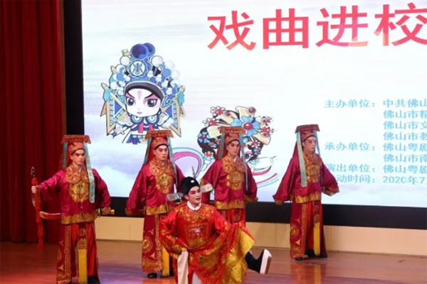 佛山戏曲进校园刮起粤剧&ldquo;小旋风&rdquo;，小戏迷爱上传统艺术
