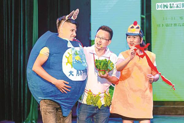 &ldquo;戏精&rdquo;上线 健康知识演出来