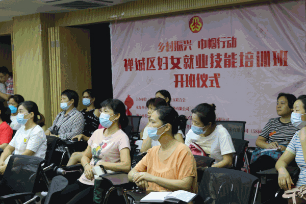 姐妹学员都赞&ldquo;Good&rdquo;！禅城区妇女就业技能培训班开班啦