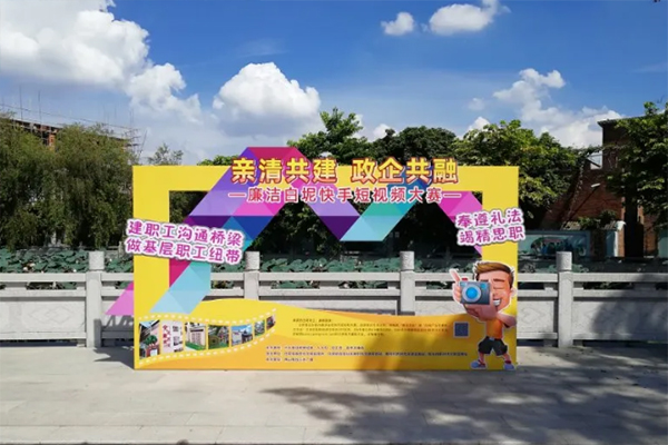 片场已ready，等你来拍&ldquo;V&rdquo;！