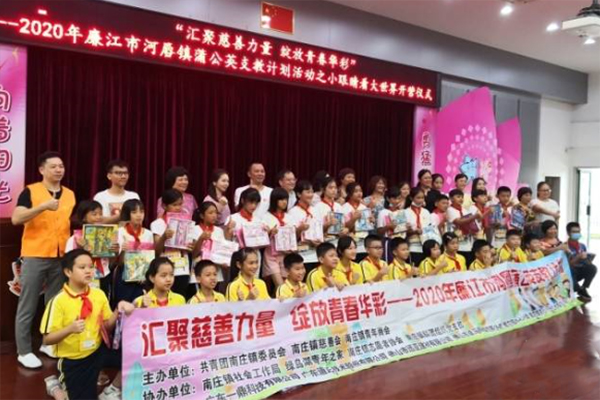 走出大山看世界，禅城南庄与廉江河唇两地学生结对过暑假