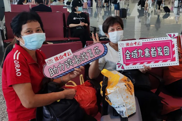 跨省游恢复，佛山多个旅行社发团省外