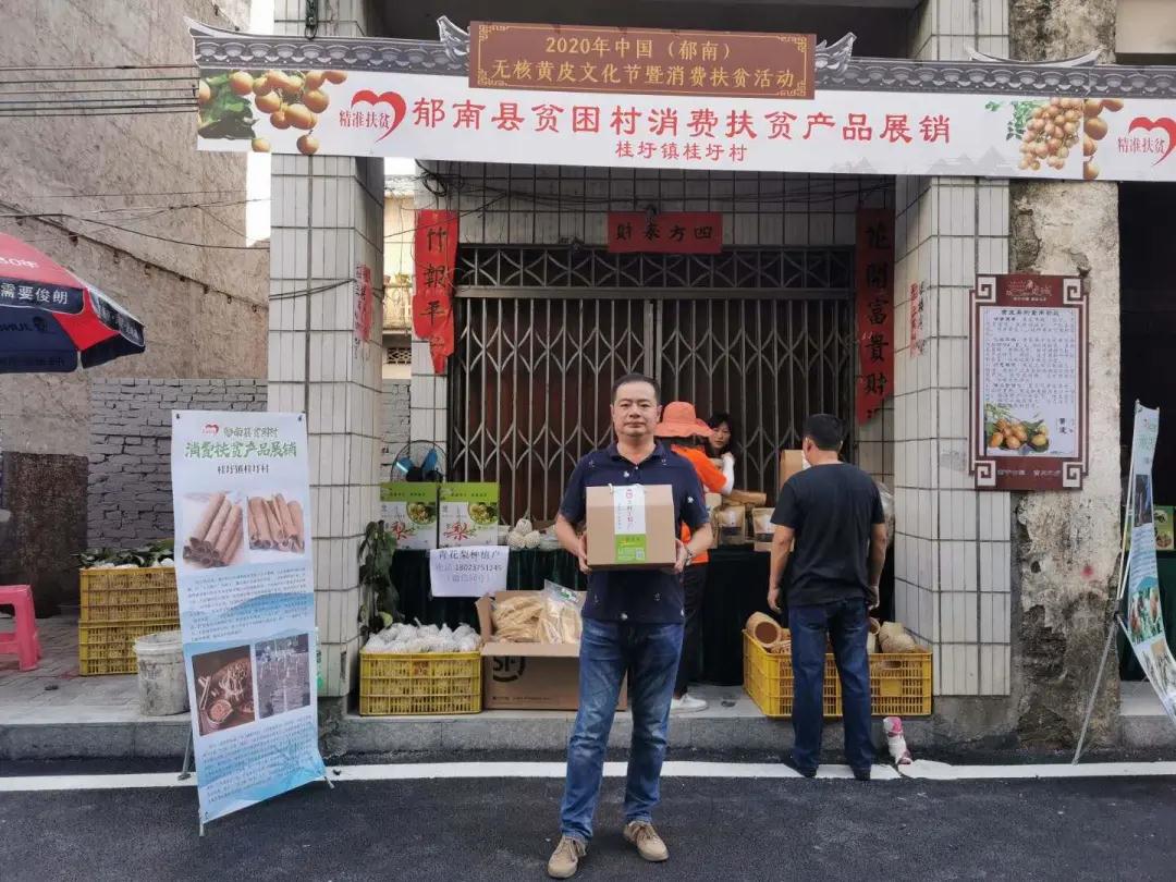扶贫路上的&ldquo;最大公约数&rdquo;