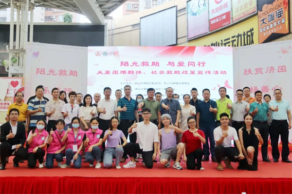 禅城区民政局举行社会救助政策宣传活动，您在现场吗？