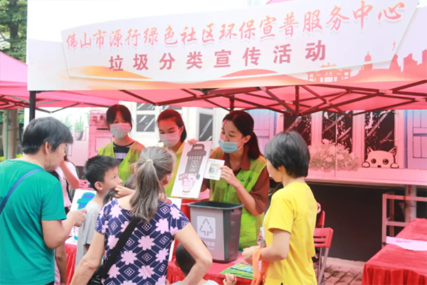 社会组织党员志愿服务进社区活动