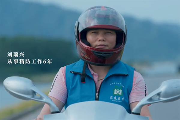 致平凡的力量&mdash;&mdash;精神卫生服务者实录