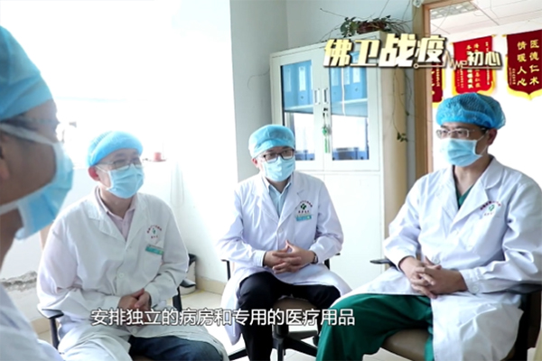 重磅！《佛卫战疫live》首集&ldquo;初心&rdquo;首发
