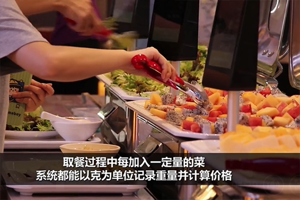 佛山首家智慧餐厅节约粮食有妙招