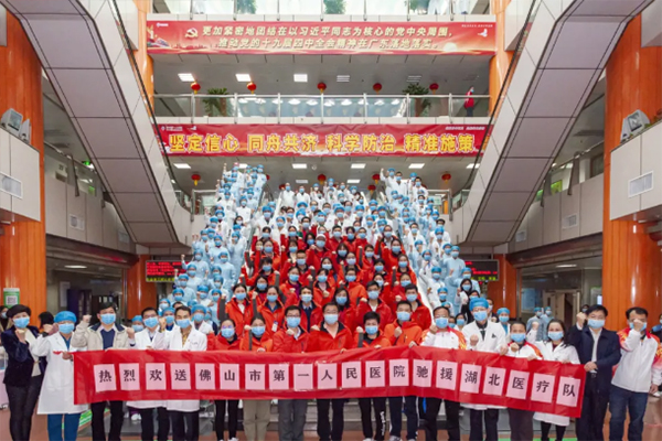 仁心仁术，逆行驰援！佛山市一医院栾晓军获评先进个人