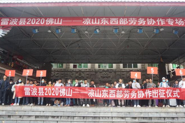 藏在鞋子里的&ldquo;秘密&rdquo;！佛山顺德青年干部的扶贫方法论