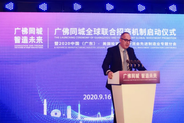 四个万亿级产业！广佛同城全球联合招商机制正式启动